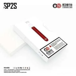 SP2S 一代主機現貨 | 經典 S 呼吸燈煙桿、17 款噴砂色系、SP2S 電子煙官網